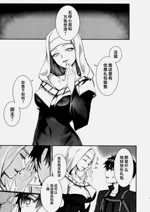 第163頁圖