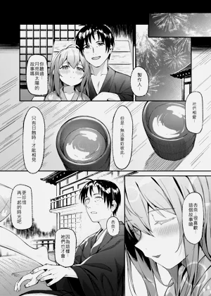 第34頁圖