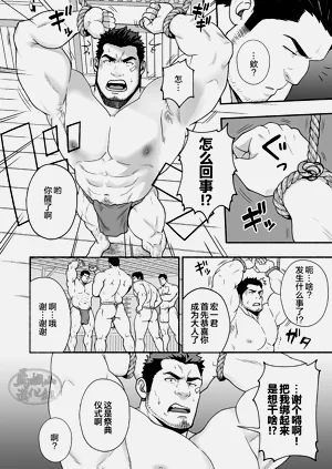 第15頁圖