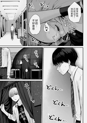 第111页图