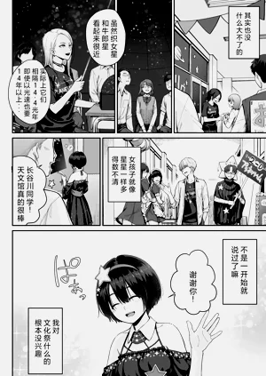 第116页图