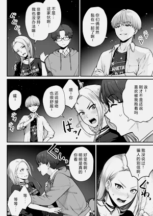 第38页图
