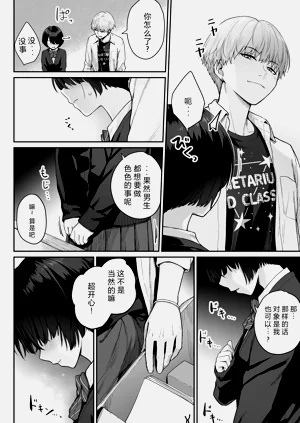 第66页图