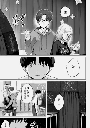 第73页图