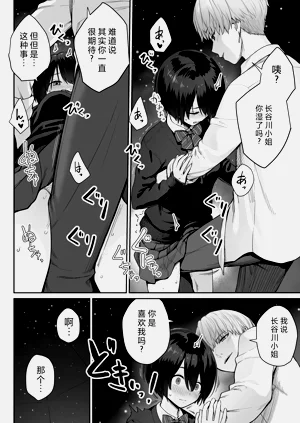 第76页图