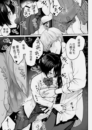 第83页图