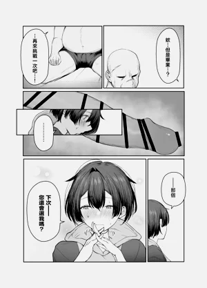 第23頁圖