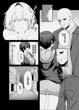 第6頁圖