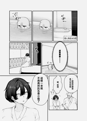 第60頁圖
