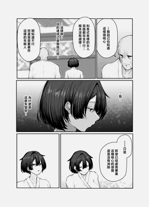 第61頁圖