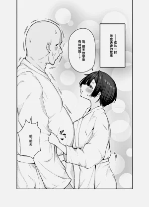 第65頁圖
