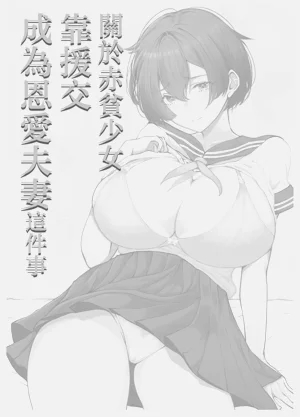 第66頁圖