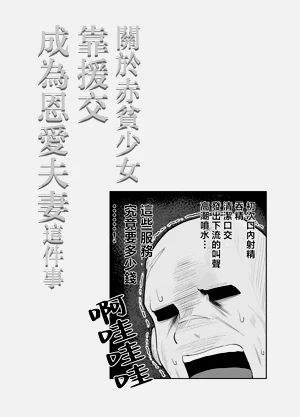 第67頁圖