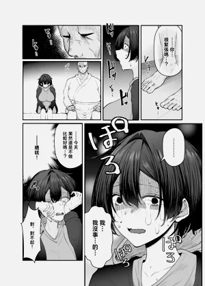 第8頁圖