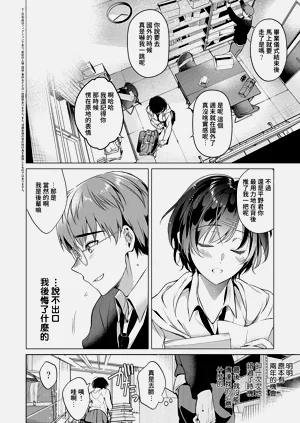 第169頁圖