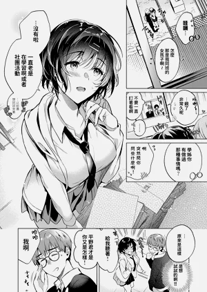 第170頁圖