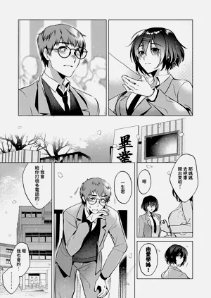 第228頁圖