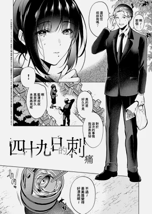 第93頁圖