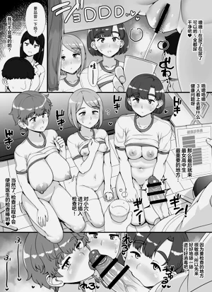 第20页图