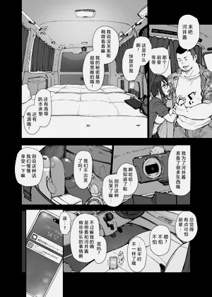 第11页图