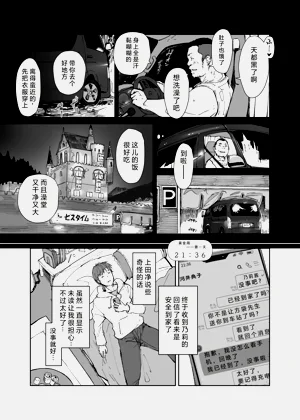 第14页图