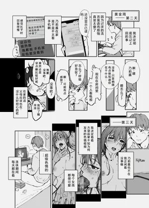 第15页图