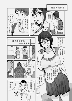 第16页图