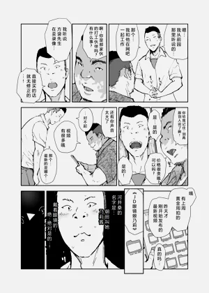 第17页图