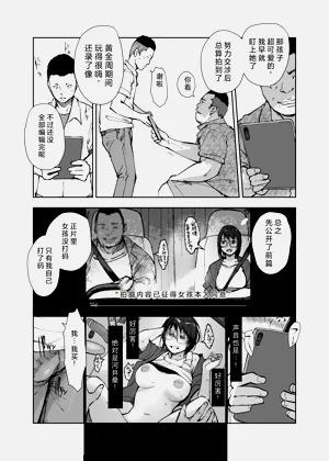 第18页图