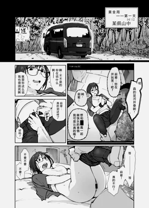 第19页图