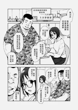 第3页图