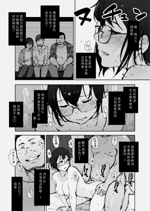 第30页图