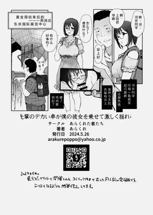 第47页图