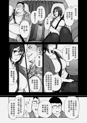 第8页图