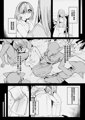第3頁圖