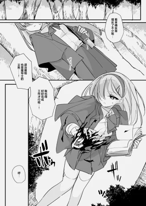 第9頁圖