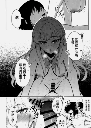 第17頁圖