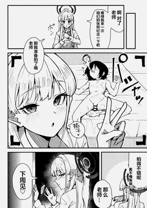 第21頁圖