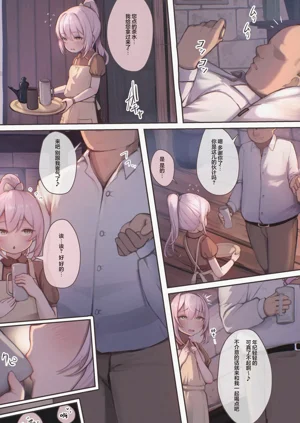 第6页图
