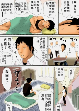 第20頁圖