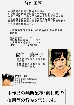 第34頁圖