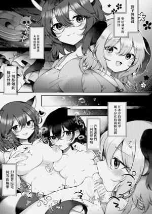 第16页图