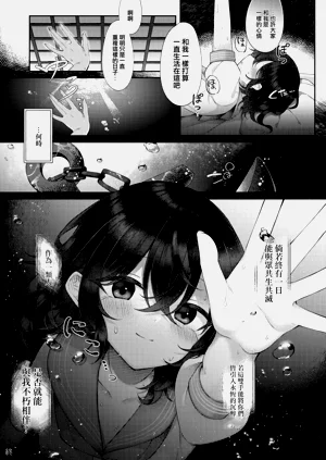 第20页图