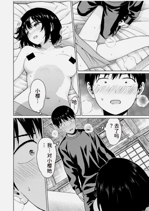 第12页图