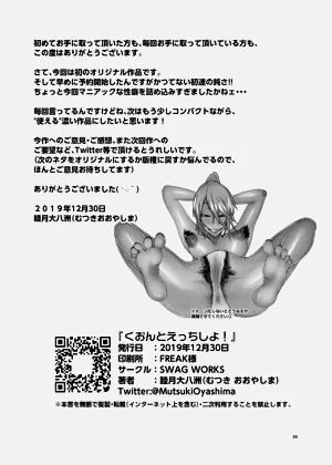 第25页图
