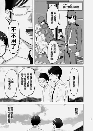 第38頁圖