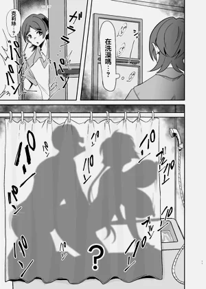 第10頁圖
