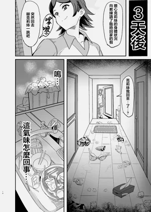 第9頁圖