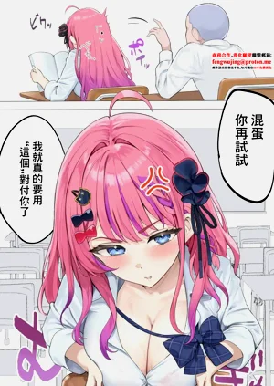 授業中、男子トイレでめるちにパイズリしてもらったときの話圖