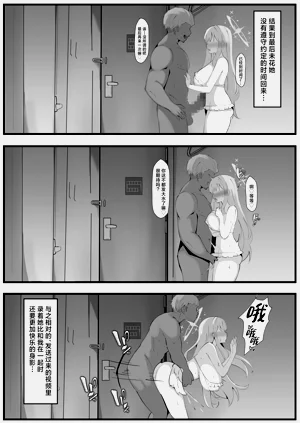 第23页图